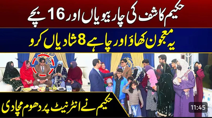 Men Power Deal Majoon + Tila Oil Kasturi By Famous Hakeem Kashif